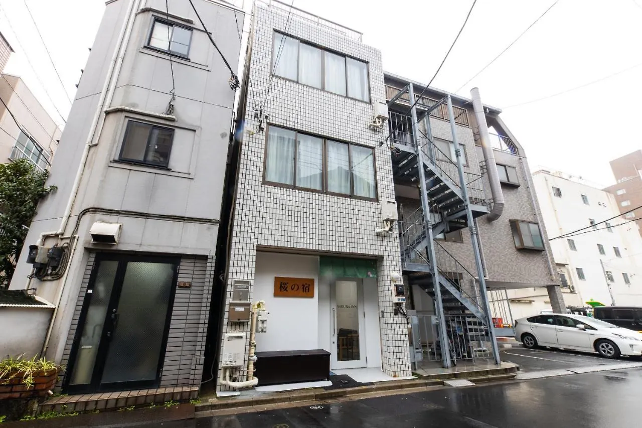 Apartamento Sakura Inn Asakusa Station Walking 4 Min Shinjuku Shibuya Ginza Oshiage Tokio